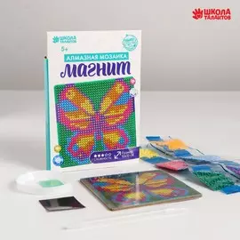 Алмазная мозаика на магните с полным заполнением для детей