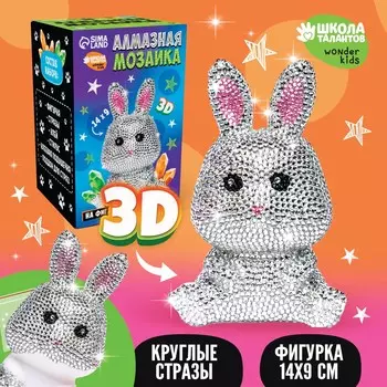 Алмазная мозаика на фигурке для детей