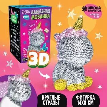 Алмазная мозаика на фигурке для детей