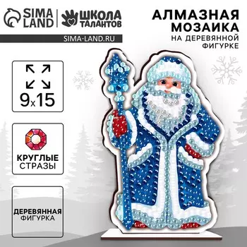 Алмазная мозаика на новый год для детей на деревянной фигурке