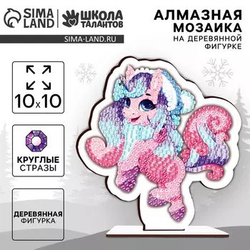 Алмазная мозаика на новый год для детей на деревянной фигурке