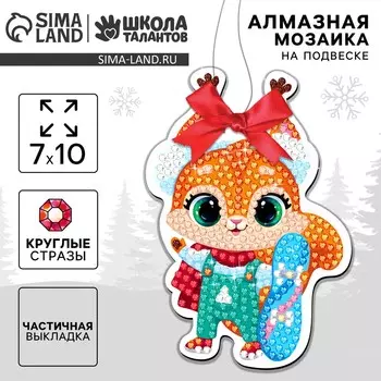 Алмазная мозаика на новый год на подвеске