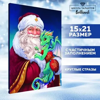 Алмазная мозаика на новый год с частичным заполнением на холсте