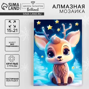 Алмазная мозаика на новый год с частичным заполнением на холсте