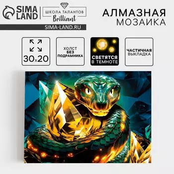 Алмазная мозаика на новый год с частичным заполнением со светящимися стразами на холсте