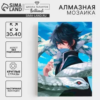 Алмазная мозаика на новый год с частичным заполнением на холсте