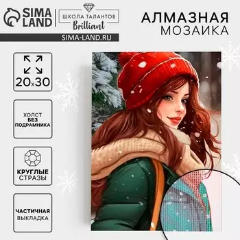Алмазная мозаика на новый год с частичным заполнением на холсте