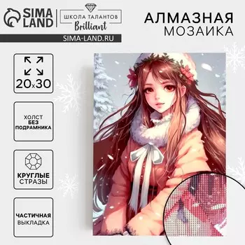 Алмазная мозаика на новый год с частичным заполнением на холсте
