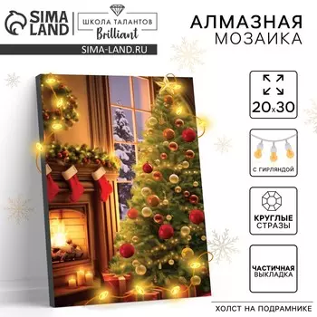 Алмазная мозаика на новый год с частичным заполнением на подрамнике