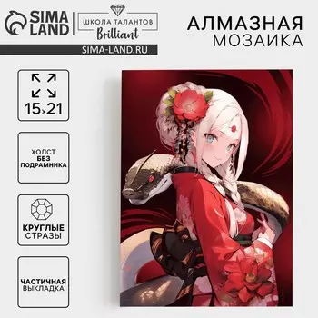 Алмазная мозаика на новый год с частичным заполнением на холсте