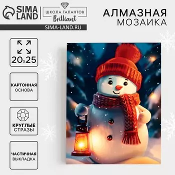 Алмазная мозаика на новый год с частичным заполнением