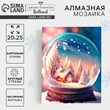 Алмазная мозаика на новый год с частичным заполнением для детей