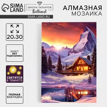 Алмазная мозаика на новый год с полным заполнением со светящимися стразами на холсте
