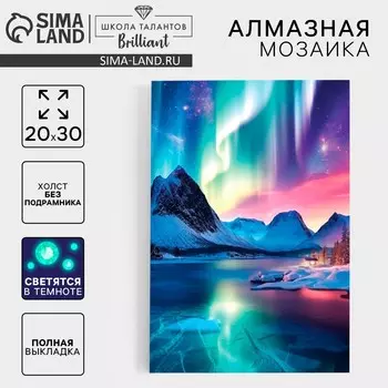 Алмазная мозаика на новый год с полным заполнением со светящимися стразами на холсте