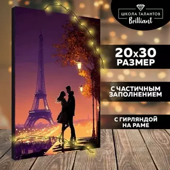 Алмазная мозаика на подрамнике с частичным заполнением