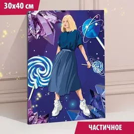 Алмазная мозаика с частичным заполнением