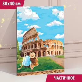 Алмазная мозаика с частичным заполнением на холсте