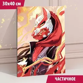 Алмазная мозаика с частичным заполнением