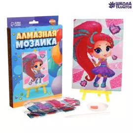 Алмазная мозаика с частичным заполнением