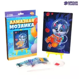 Алмазная мозаика с частичным заполнением на подставке для детей