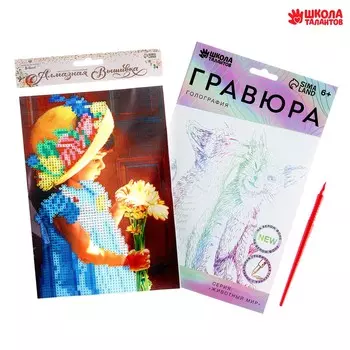 Алмазная мозаика с частичным заполнением