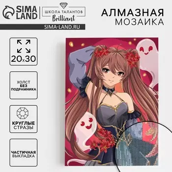 Алмазная мозаика с частичным заполнением на холсте