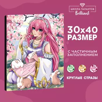 Алмазная мозаика с частичным заполнением на холсте