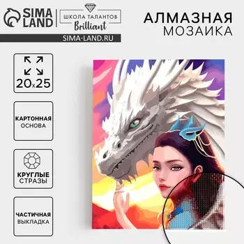 Алмазная мозаика с частичным заполнением на картонной основе