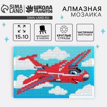 Алмазная мозаика с частичным заполнением на подставке для детей