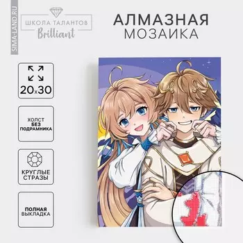 Алмазная мозаика с полным заполнением на холсте