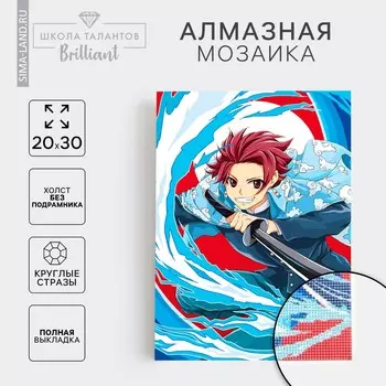 Алмазная мозаика с полным заполнением на холсте