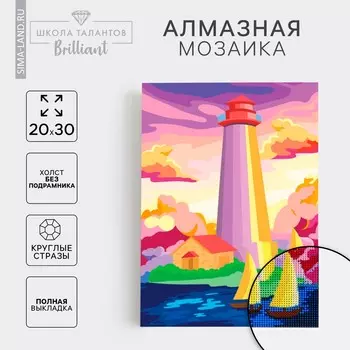Алмазная мозаика с полным заполнением на холсте