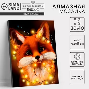 Алмазная мозаика с полным заполнением на холсте с подрамником