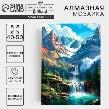 Алмазная мозаика с полным заполнением на холсте