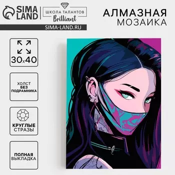 Алмазная мозаика с полным заполнением на холсте