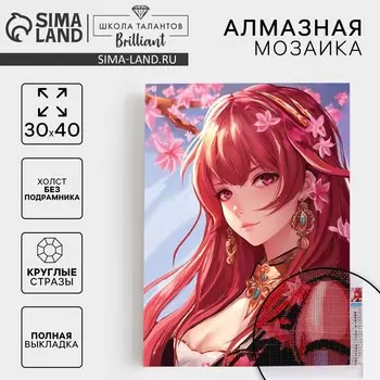 Алмазная мозаика с полным заполнением на холсте