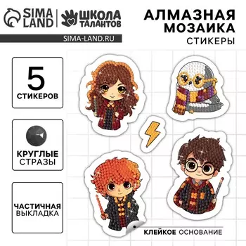 Алмазная мозаика-стикер с частичным заполнением для детей