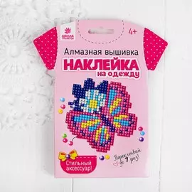 Алмазная вышивка