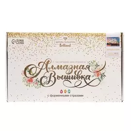 Алмазная мозаика форменными стразами