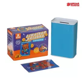 Алмазная мозаика на копилке