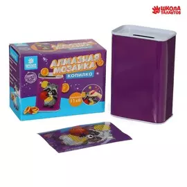 Алмазная мозаика на копилке