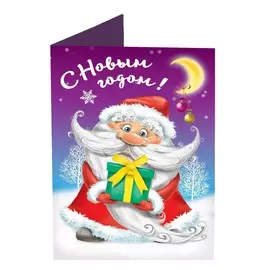 Новогодняя алмазная мозаика с частичным заполнением для детей на открытке