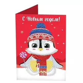 Новогодняя алмазная мозаика с частичным заполнением для детей на открытке