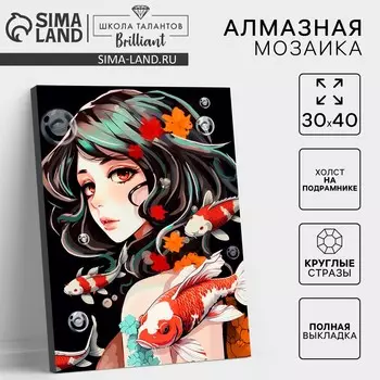 Алмазная мозаика с полным заполнением на холсте с подрамником