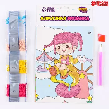 Алмазная вышивка с частичным заполнением