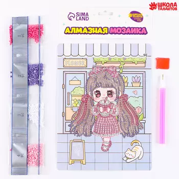 Алмазная вышивка