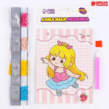 Алмазная вышивка с частичным заполнением