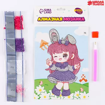 Алмазная вышивка