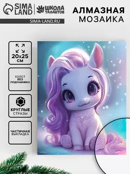 Алмазная вышивка с частичным заполнением