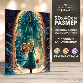 Алмазная мозаика на новый год с частичным заполнением на холсте